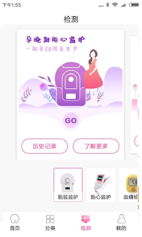 ΢ֻapp-΢ v1.5.4 ׿