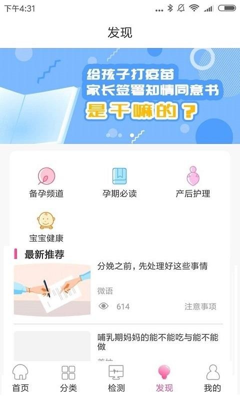 ΢ֻapp-΢ v1.5.4 ׿