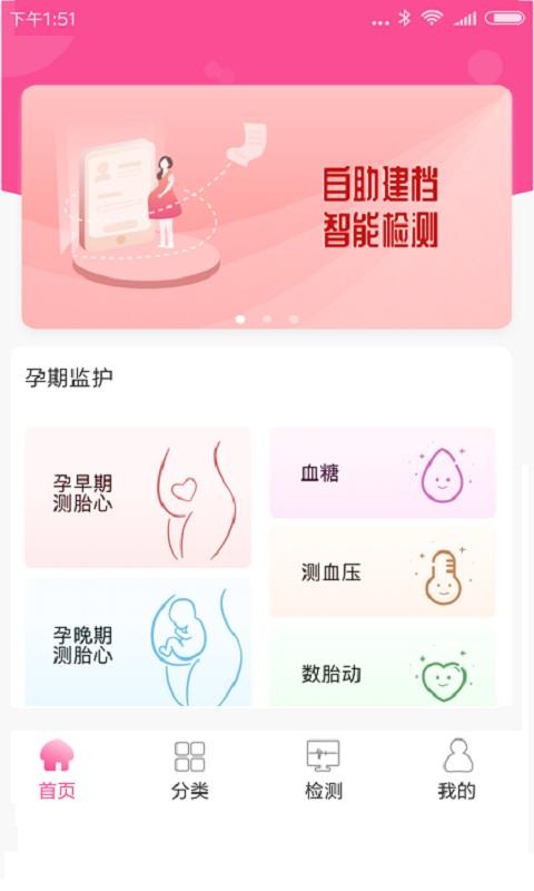 ΢ֻapp-΢ v1.5.4 ׿