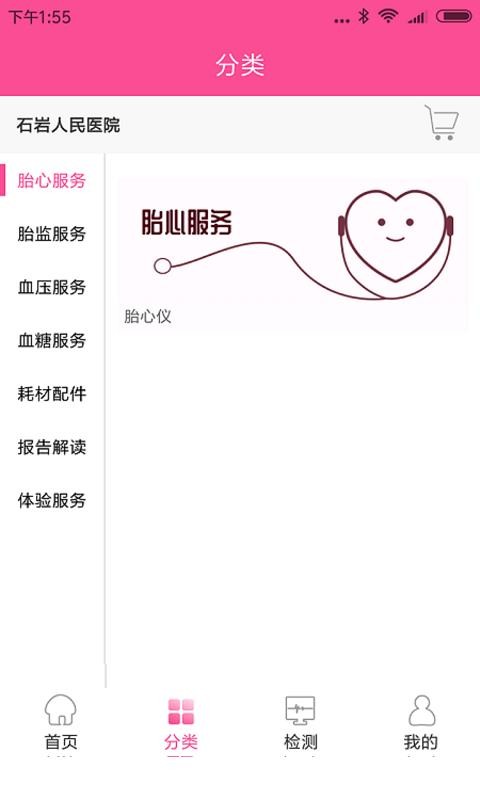 ΢ֻapp-΢ v1.5.4 ׿