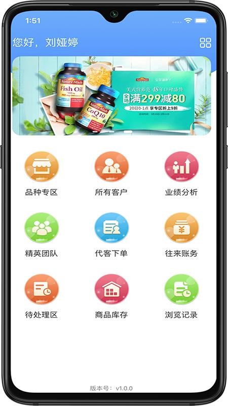 ҩֻapp-ҩ v1.8.2 ׿