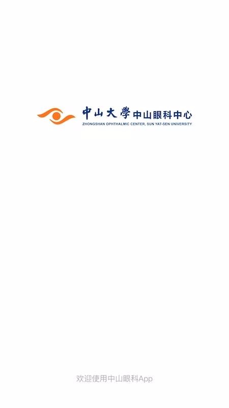 ɽۿֻapp-ɽۿ v2.4.0 ׿
