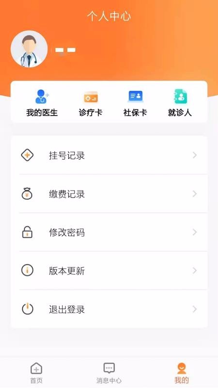 ɽۿֻapp-ɽۿ v2.4.0 ׿