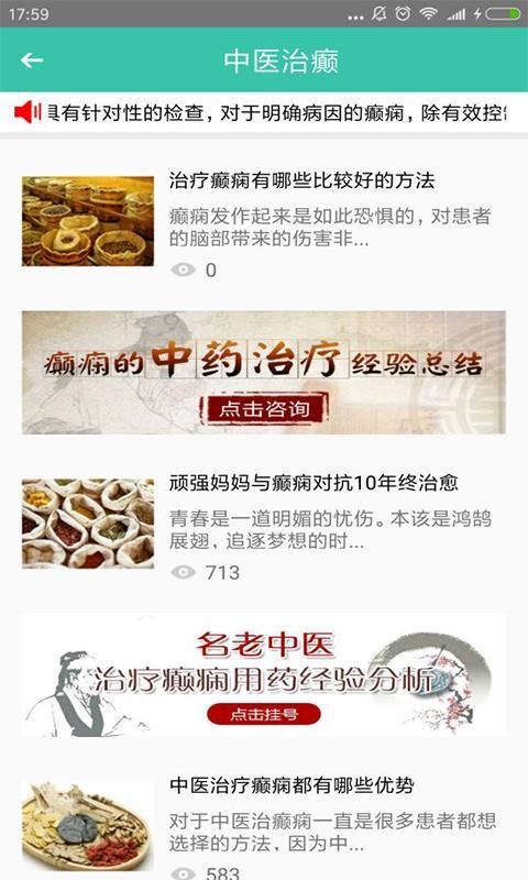 ĴﲡҽԺֻapp-ĴﲡҽԺ v6.0 ׿
