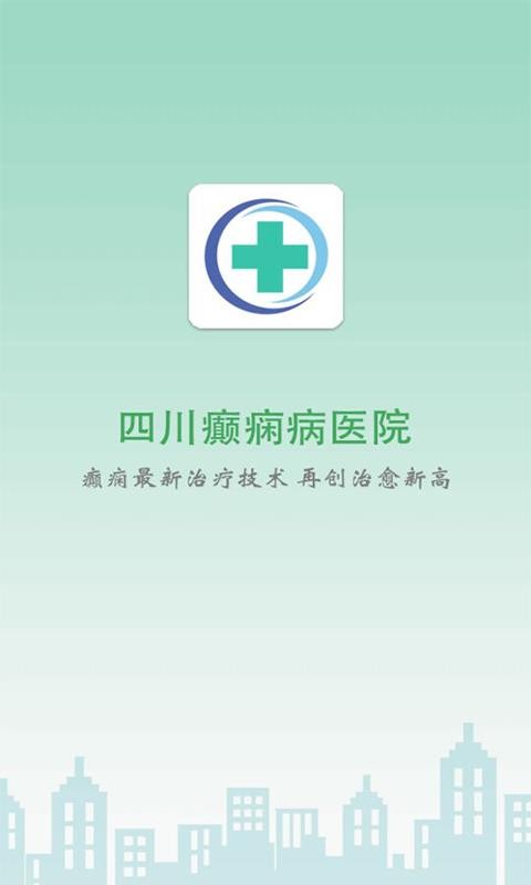 ĴﲡҽԺֻapp-ĴﲡҽԺ v6.0 ׿