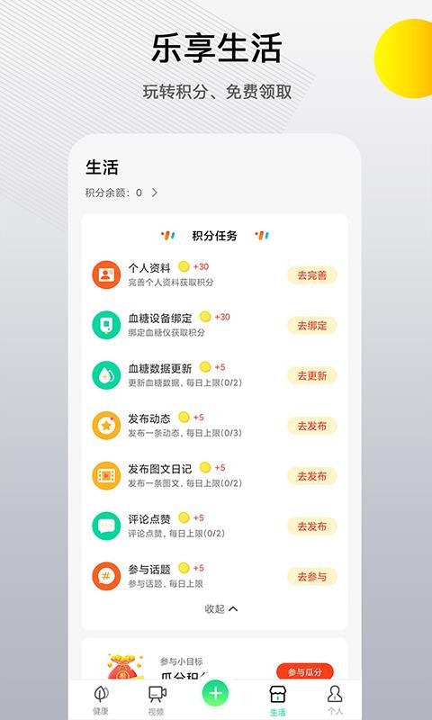 ȷֻapp-ȷ v2.0.1 ׿