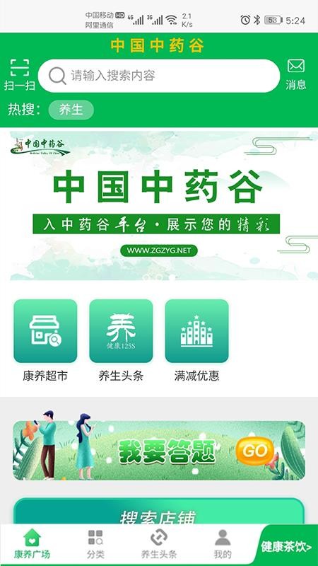 йҩֻapp-йҩ v1.0 ֻ