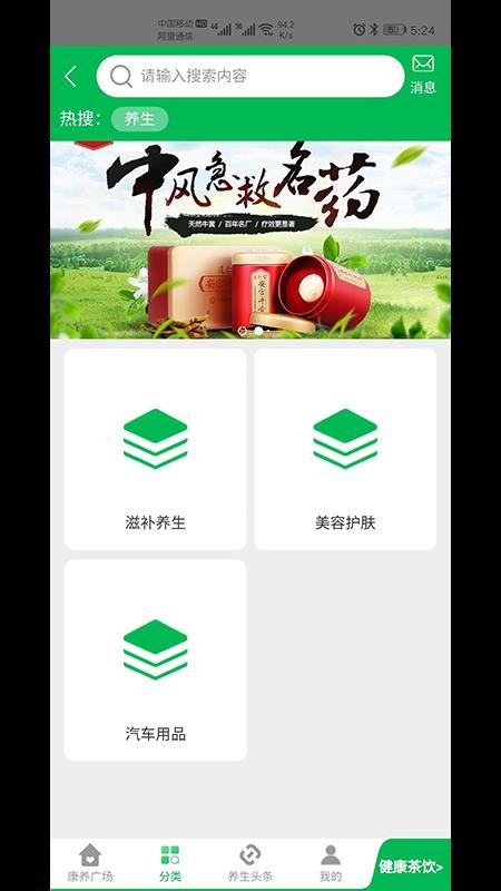 йҩֻapp-йҩ v1.0 ֻ