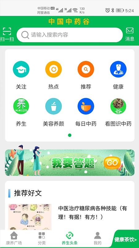 йҩֻapp-йҩ v1.0 ֻ