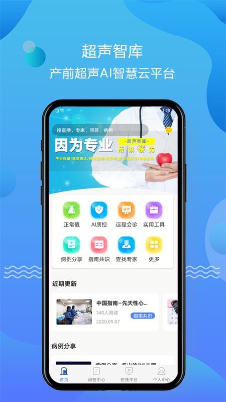 ǿֻapp-ǿ v1.0.8 ׿