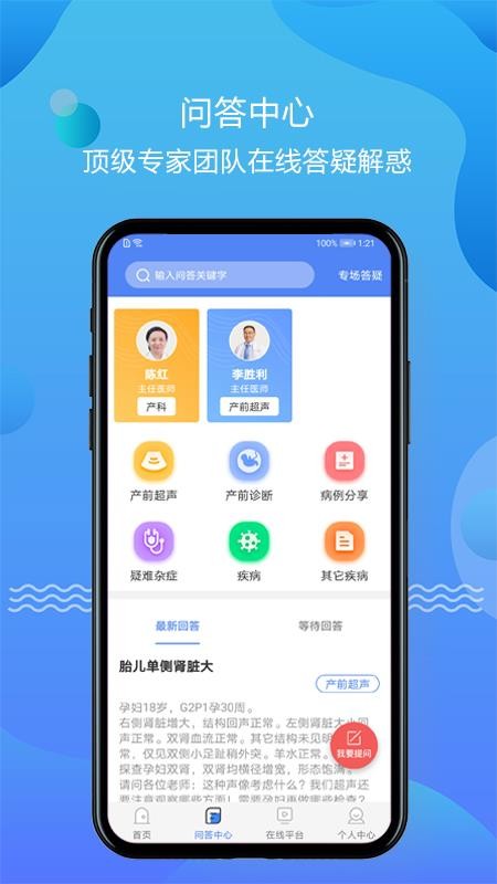 ǿֻapp-ǿ v1.0.8 ׿