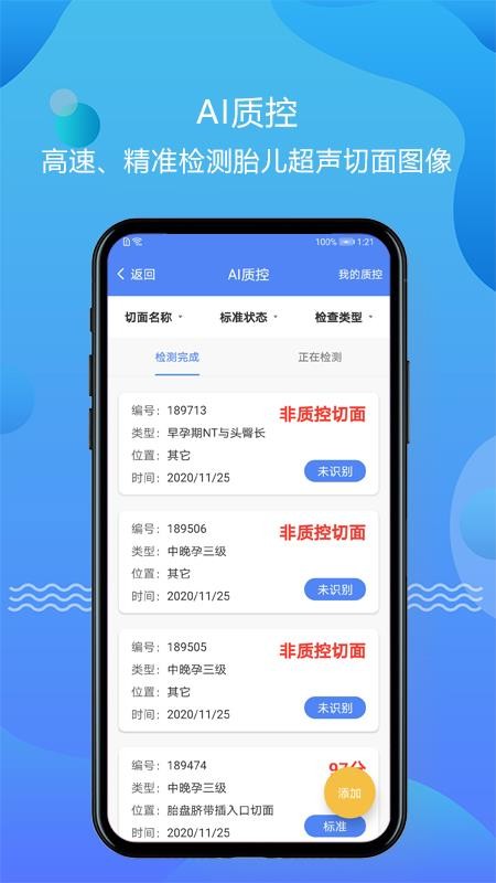 ǿֻapp-ǿ v1.0.8 ׿