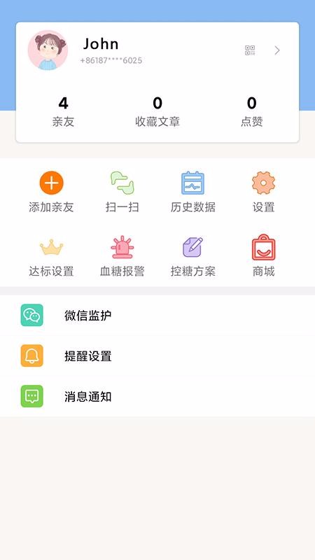 ֻapp- v2.1.9.20209 ׿