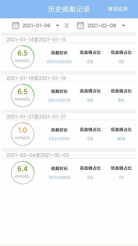 ֻapp- v2.1.9.20209 ׿