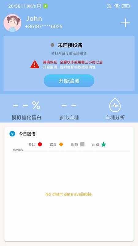 ֻapp- v2.1.9.20209 ׿