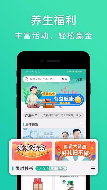 ҽ˵ֻapp-ҽ˵ v1.0.37 ֻ