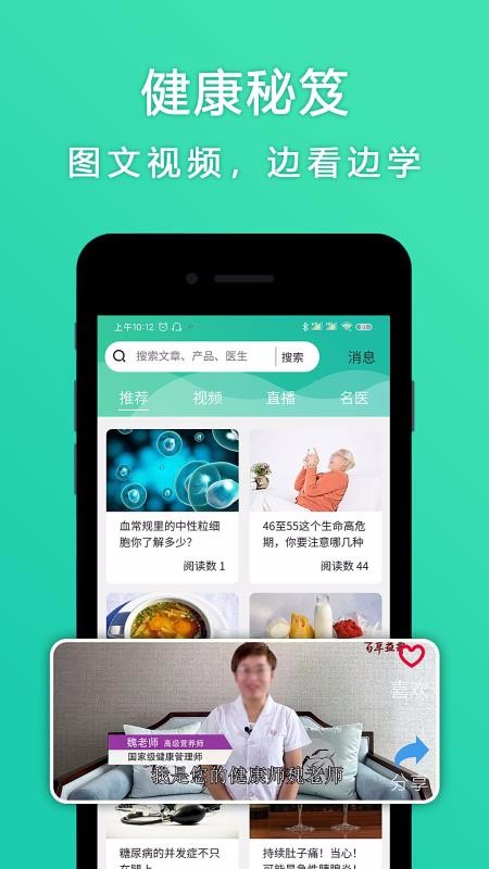 ҽ˵ֻapp-ҽ˵ v1.0.37 ֻ