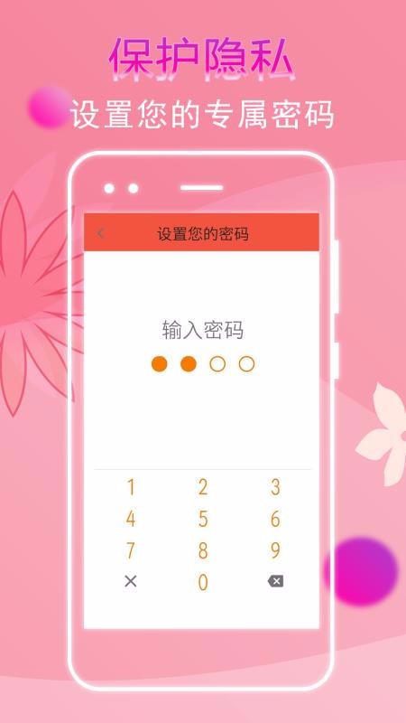 ¼ֻapp-¼ v1.1.3 ׿