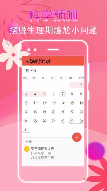 ¼ֻapp-¼ v1.1.3 ׿