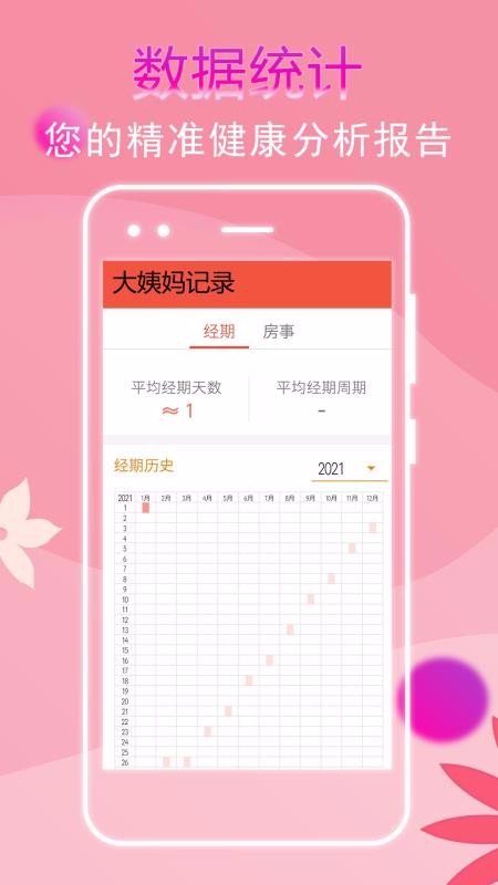¼ֻapp-¼ v1.1.3 ׿