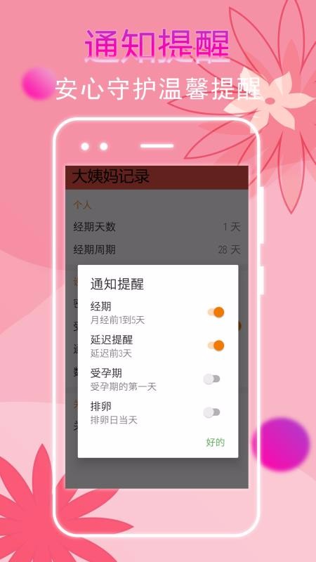 ¼ֻapp-¼ v1.1.3 ׿