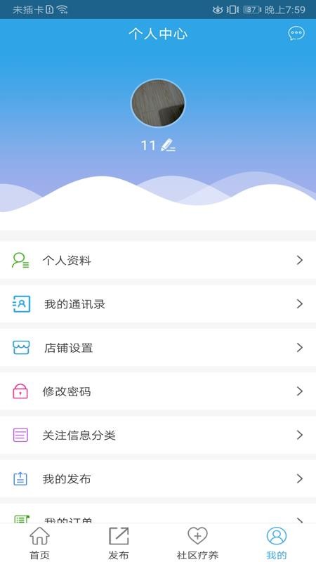 Ҵֻapp-Ҵ v1.2.5 ֻ