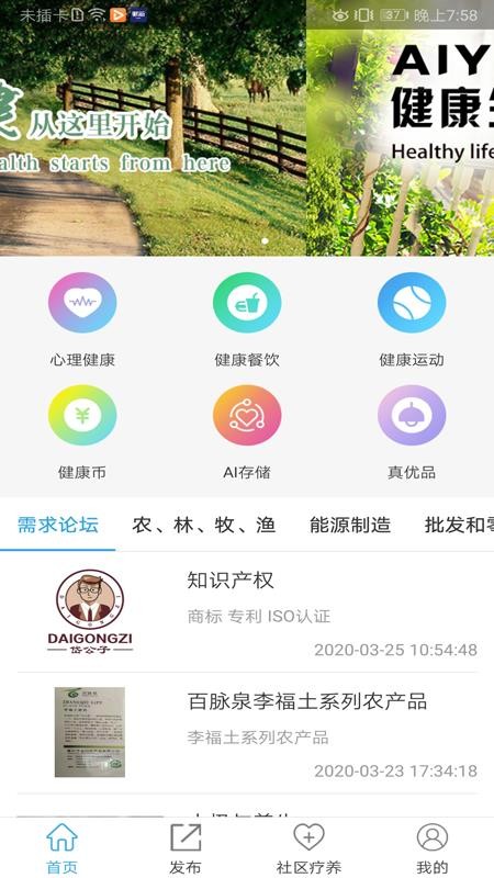 Ҵֻapp-Ҵ v1.2.5 ֻ