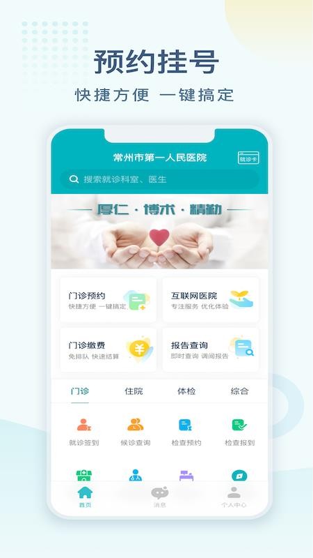 еһҽԺ v1.1.0 ֻ