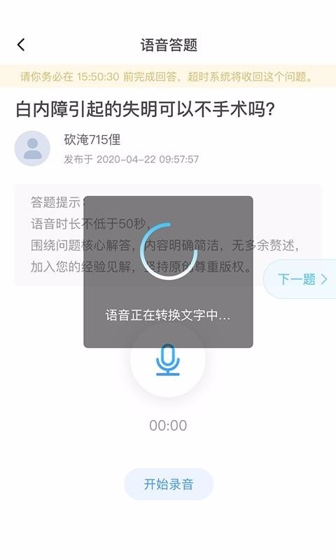 ҽֻapp-ҽ v1.0.1 ׿