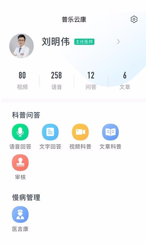 ҽֻapp-ҽ v1.0.1 ׿