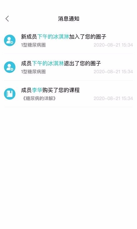 ҽֻapp-ҽ v1.0.1 ׿