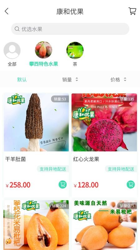 ֻapp- v1.2.4 ֻ