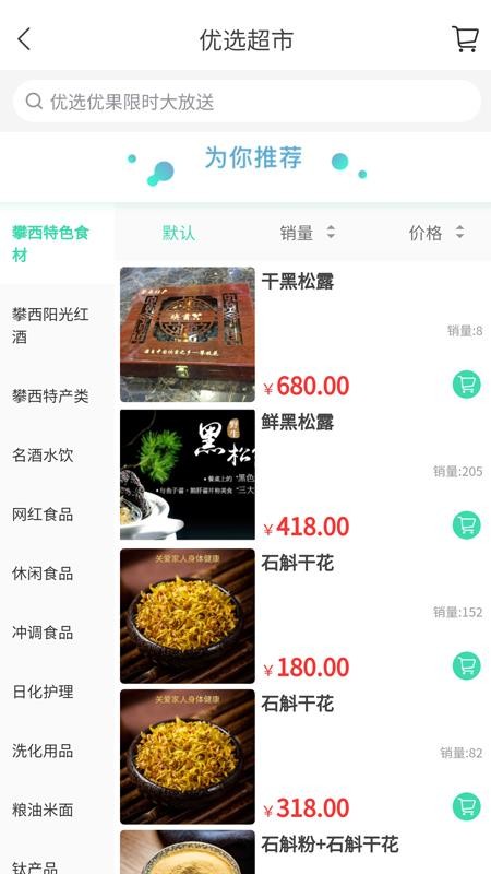 ֻapp- v1.2.4 ֻ