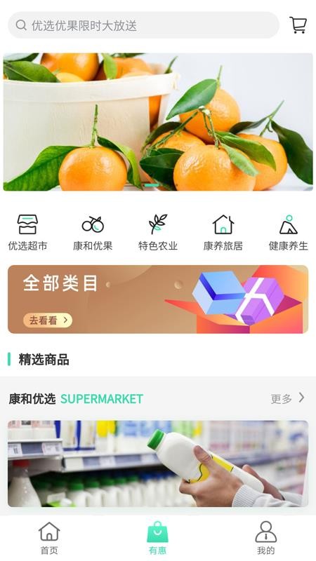 ֻapp- v1.2.4 ֻ