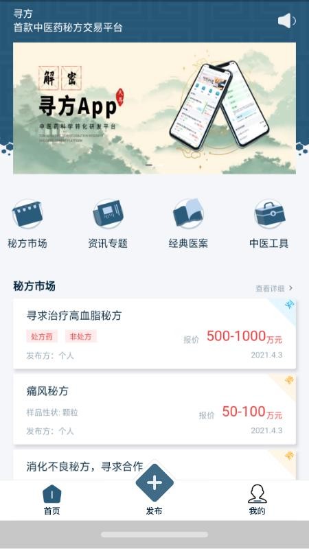Ѱֻapp-Ѱ v1.0.0 ֻ