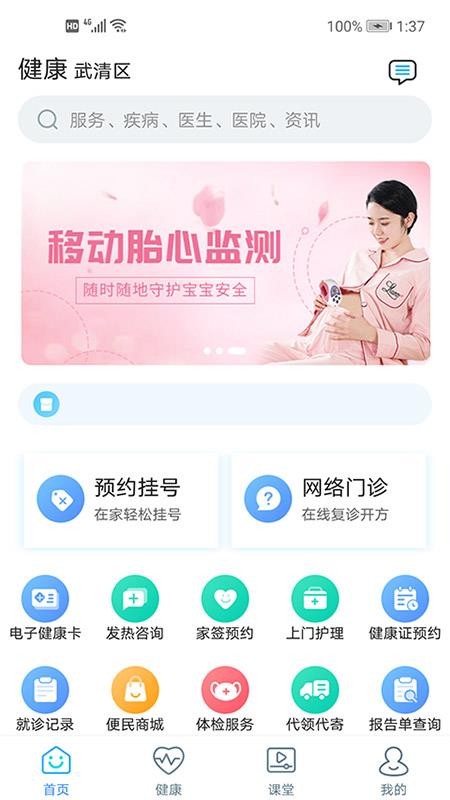 ֻapp- v3.8.2 ֻ