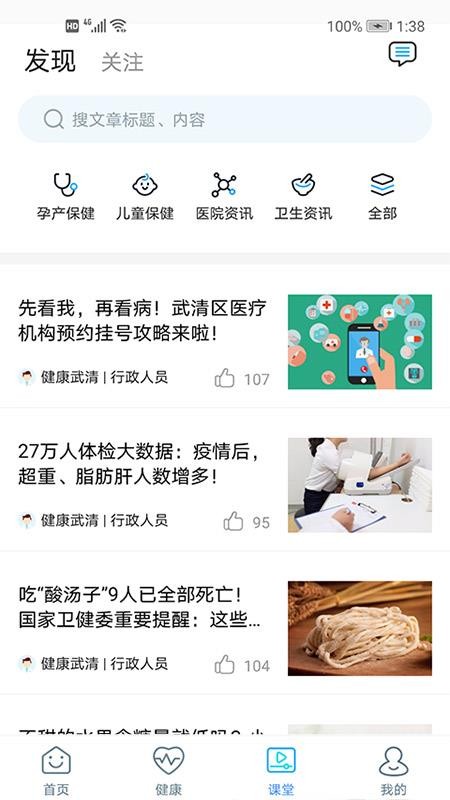 ֻapp- v3.8.2 ֻ