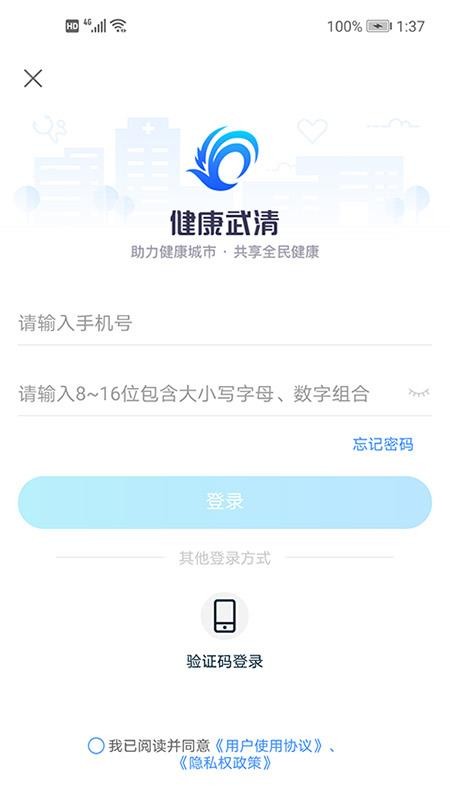 ֻapp- v3.8.2 ֻ