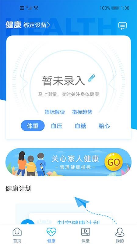 ֻapp- v3.8.2 ֻ