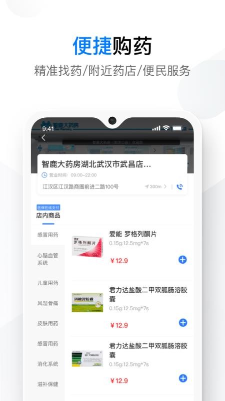 ֻapp- v1.0.0 ֻ