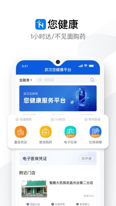 ֻapp- v1.0.0 ֻ