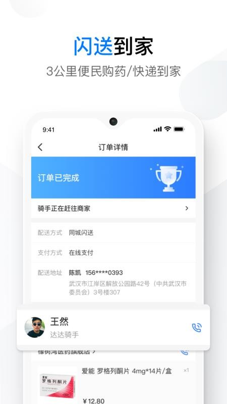 ֻapp- v1.0.0 ֻ