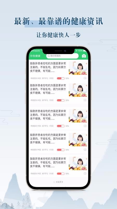 ҽֻapp-ҽ v1.5.2 ׿