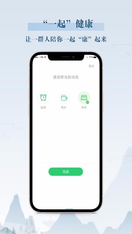 ҽֻapp-ҽ v1.5.2 ׿