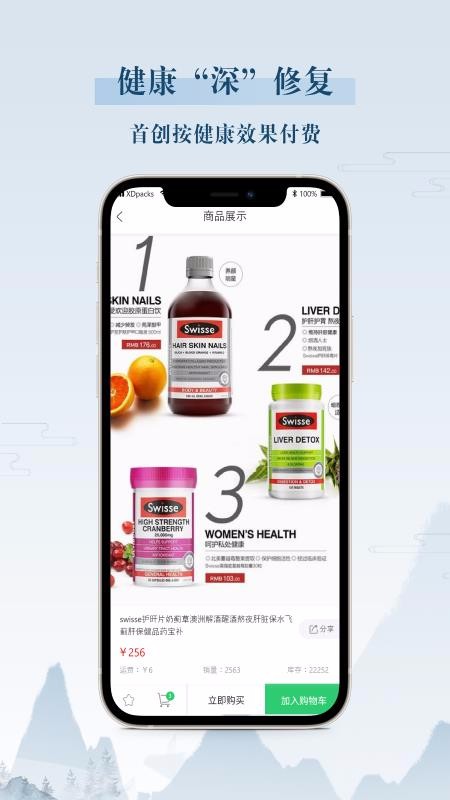 ҽֻapp-ҽ v1.5.2 ׿