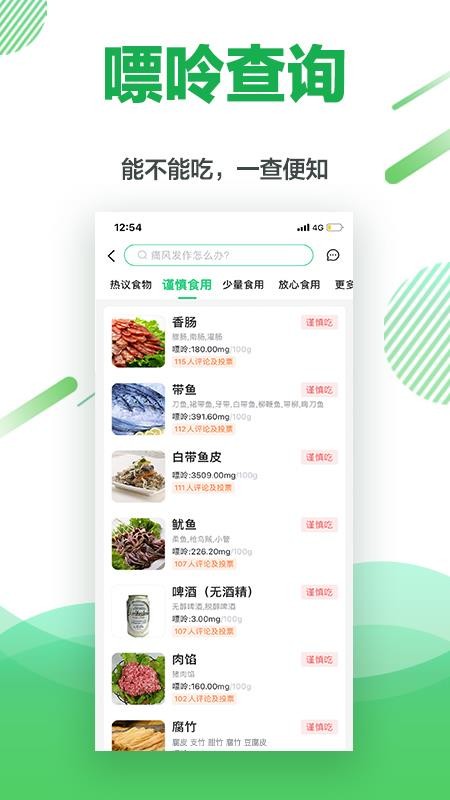 ʹֻapp-ʹ v1.0.2 ֻ
