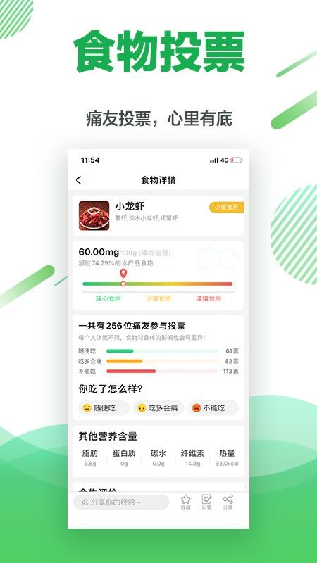 ʹֻapp-ʹ v1.0.2 ֻ