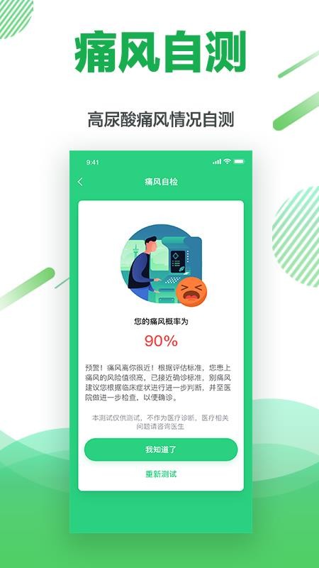 ʹֻapp-ʹ v1.0.2 ֻ