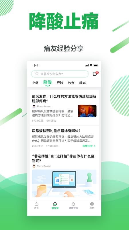 ʹֻapp-ʹ v1.0.2 ֻ