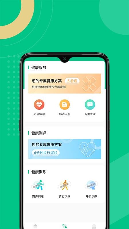 Ϭֻapp-Ϭ v1.0.0 ׿